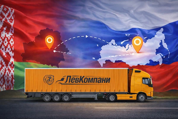 Грузоперевозки из Беларуси в Нижнекамск