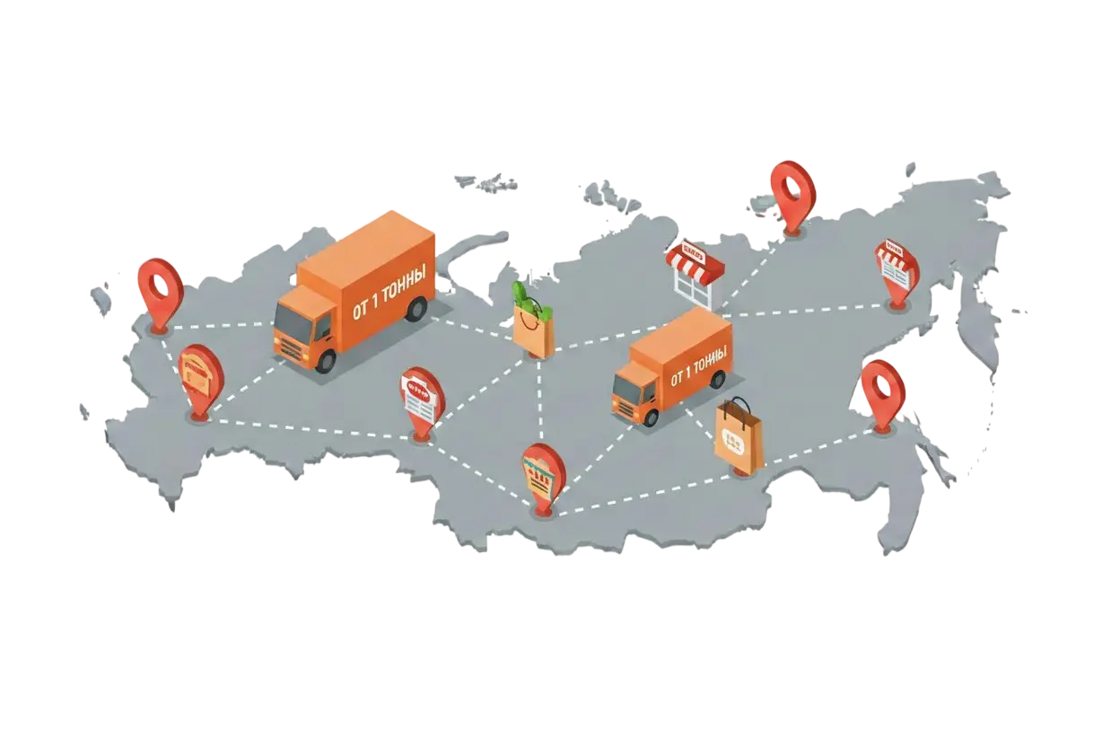 Доставка груза в торговые сети от 1 тонны из Нижнекамска